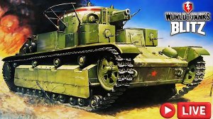 🔴#Blitz #ТАНКИ,  КОПЛЮ СЕРЕБРО, ДЛЯ ОБРАТНОГО ВЫКУПА ТАНКОВ  !!!