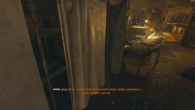 Metro  Exodus 2026.03.31 - 18.36.27.27