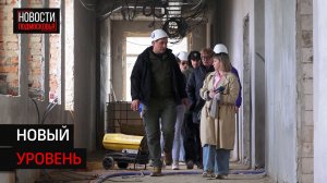 Одно из топовых учебных заведений страны ремонтируют под Солнечногорском