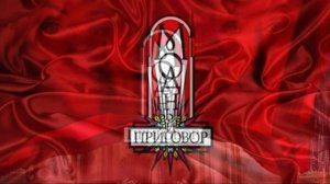 Модный приговор 31.03.2026 обзор