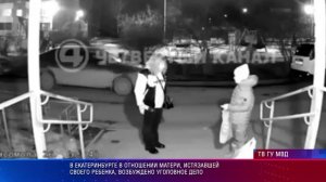 Пьяная мать избила сына