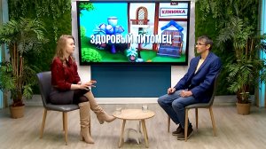 Здоровый питомец, 23.03.2026