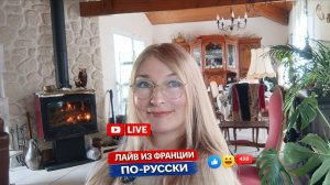 Про карты Таро, религию, национальность и  всемирный заговор. Воскресные разговорчики. Чай, кофе_