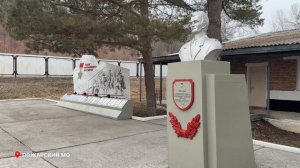 Губернатор посетил мемориал на острове Даманский.