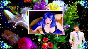 С Днём Рождения!!! Люда! Люда! Люда!!! Ты лакомое блюдо!!!