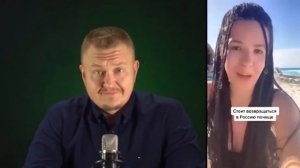 ХОЧУ ЖИТЬ ЗА ЧУЖОЙ СЧЕТ