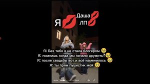 ~💤ГОУ Текст ГОУ! #СЛП#Гобезотписок?#МиниКолабб#💤