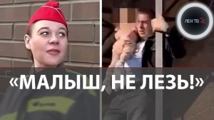 "Закройте окна!": в Люберцах прохожие спасли очередного ребенка