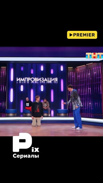Где смотреть?