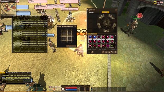 Дневник Папаши. Последнее видео !  CRONUS R2 ONLINE