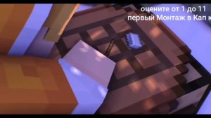 мантаж