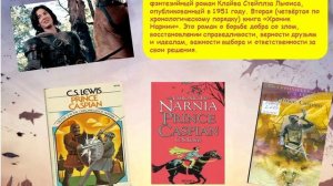 Грамматика английского через мир фэнтези