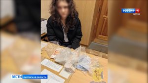 Полиция задержала курьера, причастного к хищению более 1 млн рублей у жительницы Малмыжа