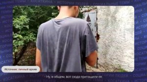 Мать не верит в официальную версию | Тайна гибели Адель Акановой