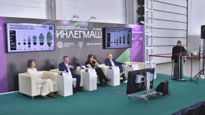 Репортаж с выставки Инлегмаш 2026. Сессия: Как закрыть кадровый разрыв в легкой промышленности.