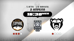 Горняк-УГМК (Верхняя Пышма) - Молот (Пермь)