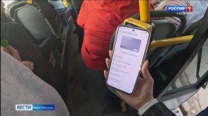 У костромичей есть возможность до конца июня платить меньше за проезд в общественном транспорте