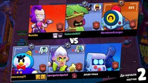 Пуш мистера п!