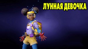 MARVEL Strike Force #138 ЛУННАЯ ДЕВОЧКА И СЭМ 😉