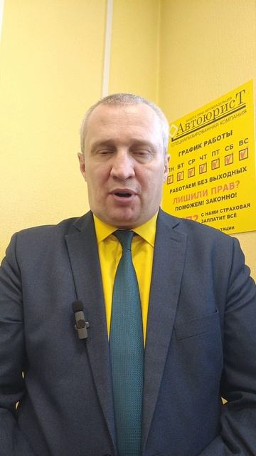 Автоюрист поможет защитить виновника ДТП