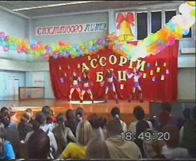 Отчетный концерт 2003 (2)