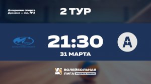 2 тур | АО НТЦ «Модуль» - URSA