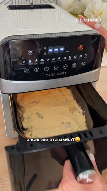 Курица с ананасами в аэрогриле🔥