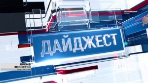 Розовая луна, песчаная буря в Волгоградской области и нововведения, которые вступят в силу 1 апреля