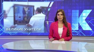 Новости Калининграда — итоги дня, 31 марта 2026 каскад тв