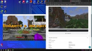 играем в маинкрафт