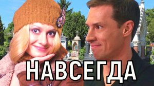 Он — никто: как Тимур Еремеев разрушил жизнь Карины Мишулиной и довел её мать до инсульта