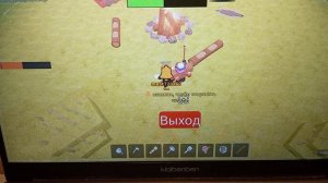 играем с другом 99 ночей в лесу