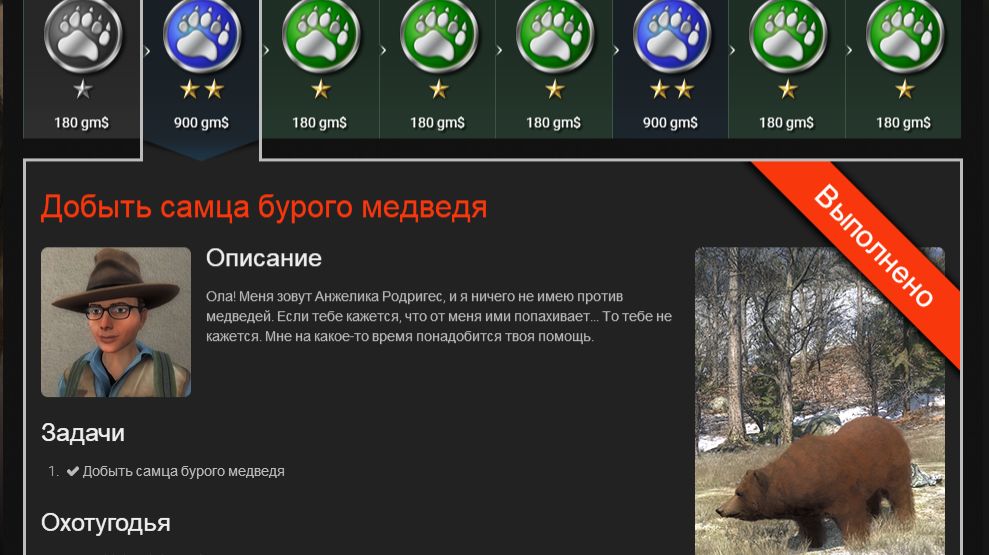 TheHunter Classic - 2026-03-31 06-43-54