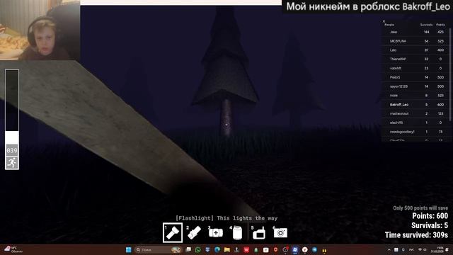 Джексон ОХОТИТСЯ ЗА МНОЙ!!!!