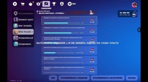 Как бысто заработать опыт