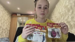 Хлопушки - игрушки