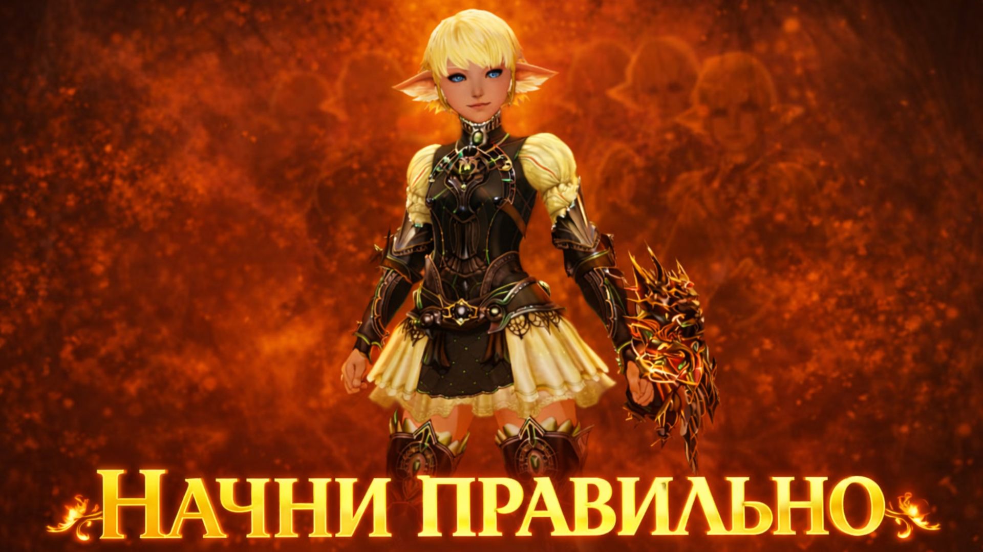 Старт за ЗАСТУПНИКА САЙХИ! Какой класс выбрать в Lineage 2? [ Мейн с НУЛЯ ]