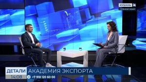 Роман Воротников: мы рассказываем о каждой детали экспортного цикла