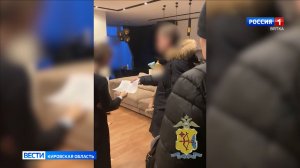 В Кировской области за мошенничество с получением налоговых вычетов будут судить 3 жительниц Казани