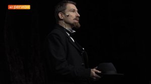 ИМЕНА ИСПОЛНИТЕЛЕЙ ЛУЧШИХ РОЛЕЙ НАЗВАЛИ В КАМЧАТСКОМ ТЕАТРЕ ДРАМЫ И КОМЕДИИ • НОВОСТИ КАМЧАТКИ