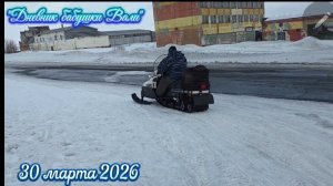 Как я свои билеты в тундру к пеструшкам отправила. О санатории "Бирюза".