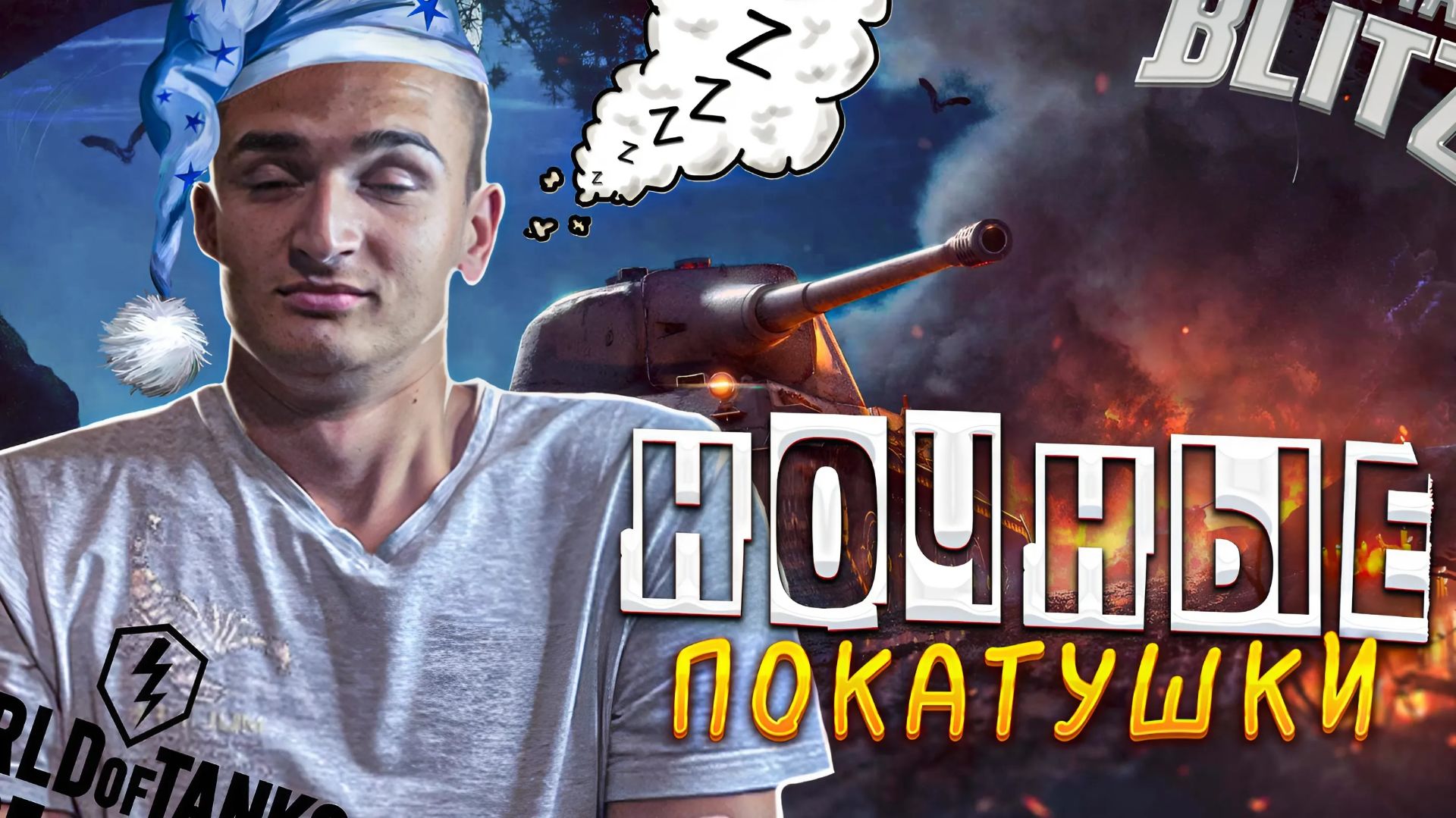 рандом рабдом