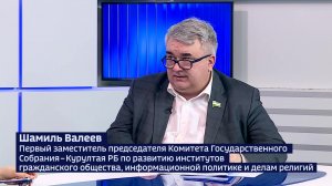 Правительство Республики Башкортостан отчиталось о своей работе за 2025 год