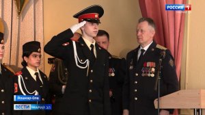 В гимназии Йошкар-Олы посвятили в кадеты 25 учеников