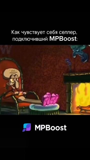 КАК БЕЗОПАСНО ПОДНЯТЬ ПОЗИЦИЮ КАРТОЧКИ ТОВАРА В ВЫДАЧЕ WILDBERRIES И OZON🎯