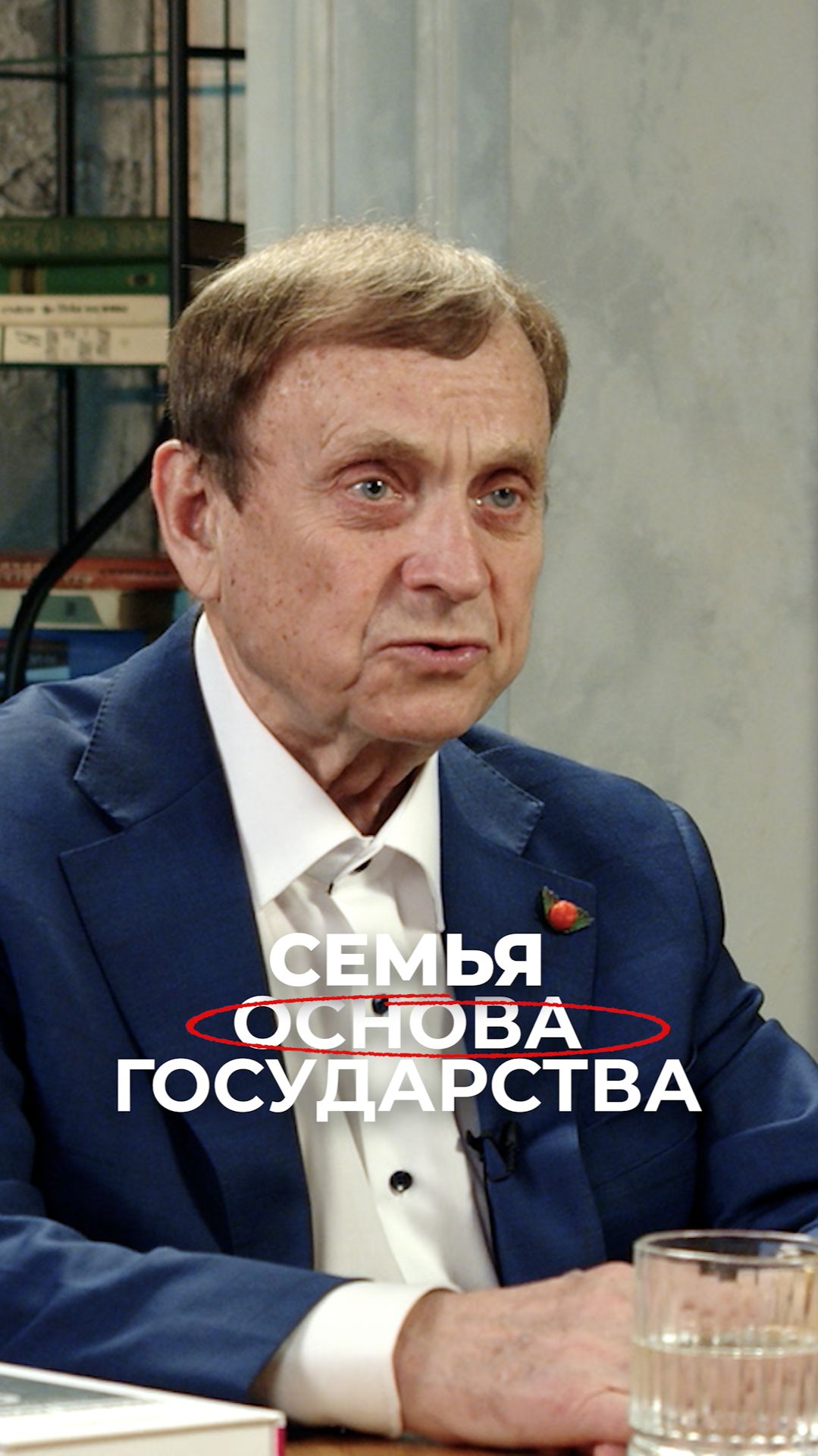 Как вырастить сильных детей в слабое время?