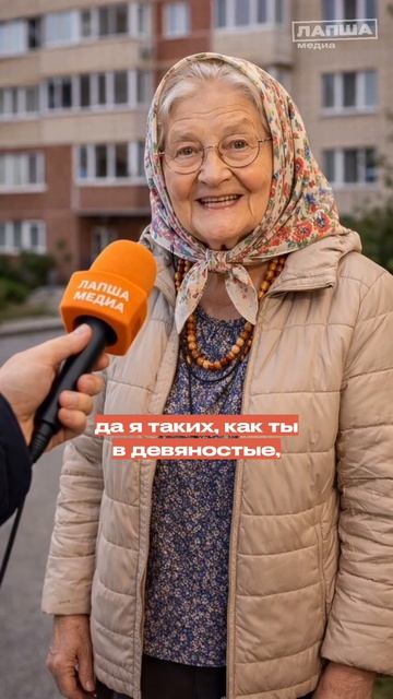 ИНТЕРВЬЮ у БАБУШКИ: как сейчас ОБМАНЫВАЮТ ПЕНСИОНЕРОВ