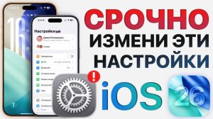 Как сбросить айфон до заводских настроек если забыл пароль на телефоне