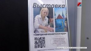 Душа народа. Выпуск от 30 марта 2026 г.