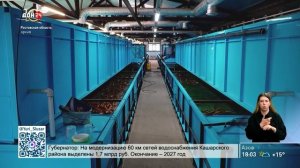 Охрана нерестующей рыбы